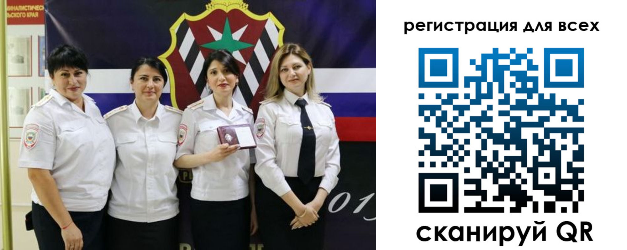 прописка штамп в Колпашево