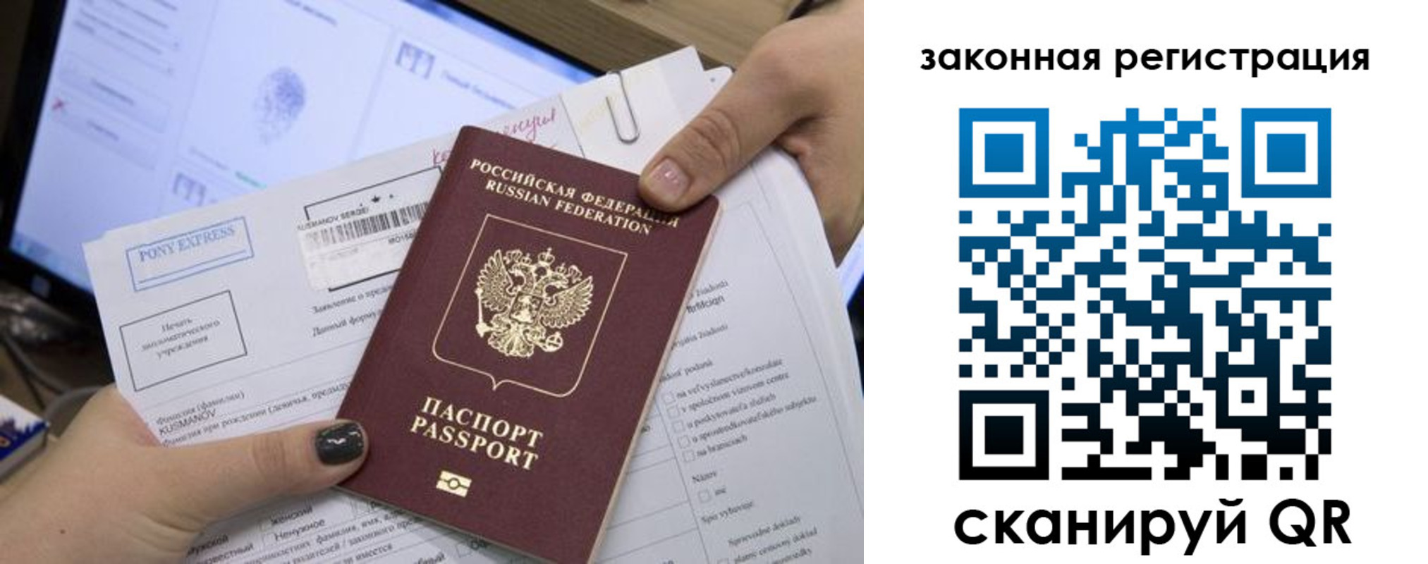 пропишу в квартире в Колпашево